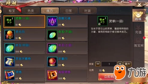 轩辕传奇手游：精策职业指南，全面剖析各角色特色助你选对英雄之路