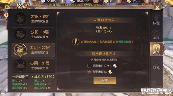 轩辕传奇手游：精策职业指南，全面剖析各角色特色助你选对英雄之路