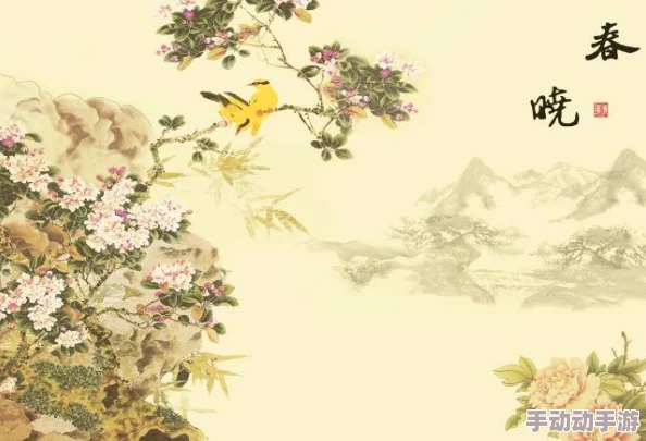 汉宫春晓61式图解梅花赋：网友热议传统文化与现代艺术的完美结合，感叹其深厚的历史底蕴和独特的表现形式