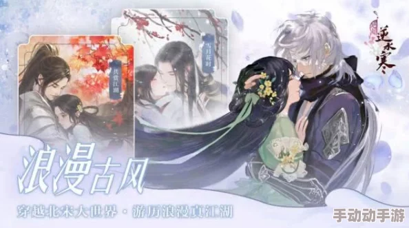 清明时节踏青趣，倩女幽魂手游演绎祭酒文化，切磋大赛共赏古风雅韵新玩法