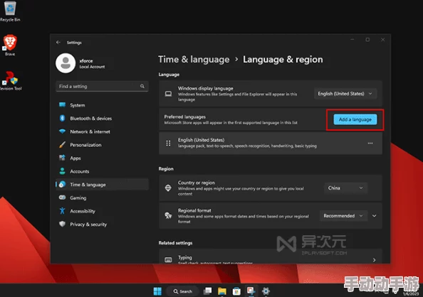 震惊！xdvios中文版安装包即将发布，游戏爱好者们千万不要错过这次重磅更新的机会！