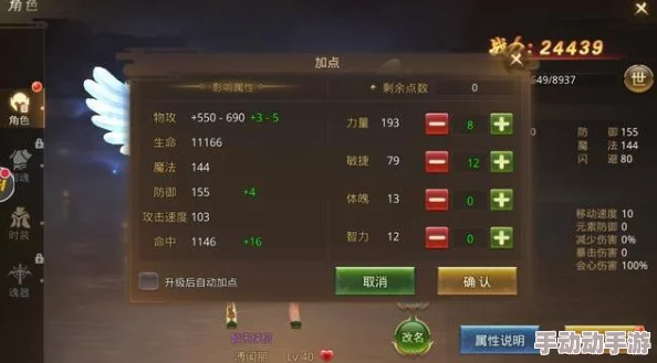 中国惊奇先生手游:全面攻略解锁角色等级飞跃,高效升级路径与关键位置指南 中国惊奇先生手游:全面攻略解锁角色等级飞跃,高效升级路径与关键位置指南