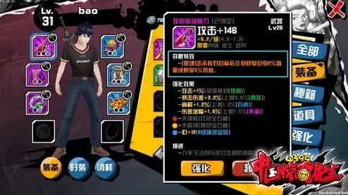 中国惊奇先生手游:全面攻略解锁角色等级飞跃,高效升级路径与关键位置指南 中国惊奇先生手游:全面攻略解锁角色等级飞跃,高效升级路径与关键位置指南