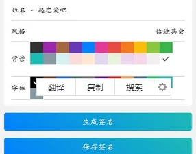 掌握迷你世界：个性化留言板色彩与文字编辑技巧，打造独特色彩签名教程