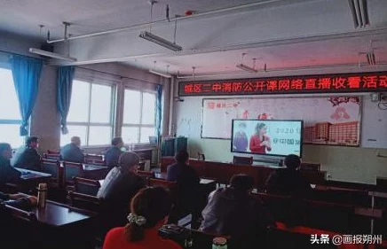 高三前住宿宾馆第1—10:惊天巨变,原本安静的住宿环境突然被不明原因引发的火灾席卷! 高三前住宿宾馆第1—10:惊天巨变,原本安静的住宿环境突然被不明原因引发的火灾席卷!