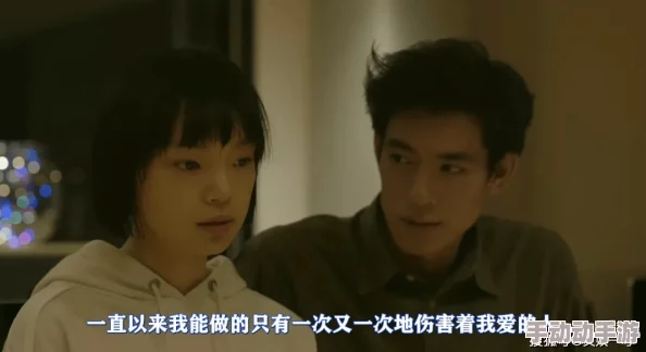 岳睡了我中文字幕日本,这部影片讲述了一段复杂的情感纠葛,展现了不同文化背景下的人际关系与爱情故事 岳睡了我中文字幕日本,这部影片讲述了一段复杂的情感纠葛,展现了不同文化背景下的人际关系与爱情故事