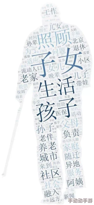 老牛嫩草一区二区三区的区别及其在社会文化中的影响与表现研究