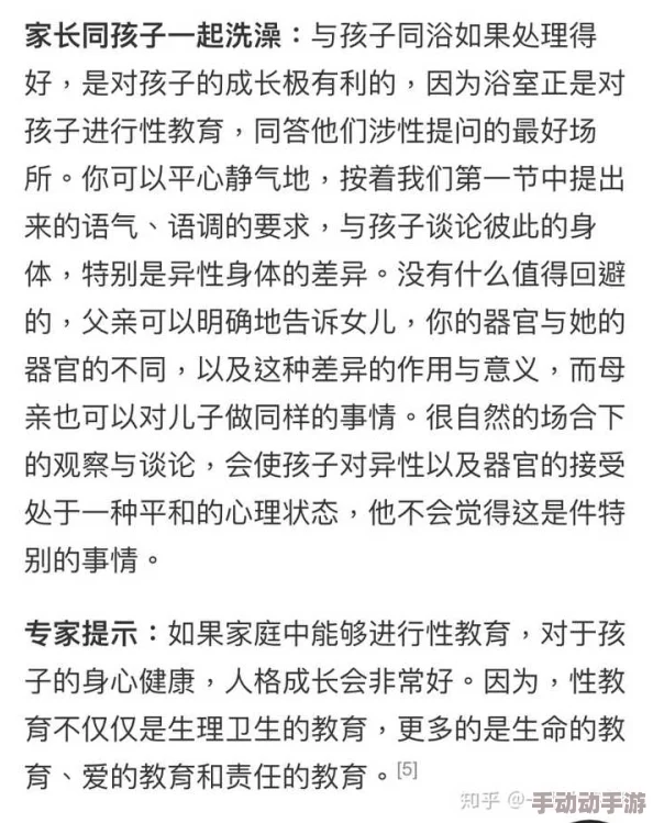 男生捡到女同桌跳蛋的开关，意外引发校园趣事与性教育讨论，如何看待青少年对性玩具的认知？