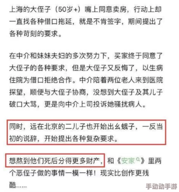 生物老师闵儿被曝与学生私下交往，校园内外引发热议，真相究竟如何？