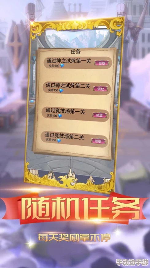 《幻游猎人》手游全攻略：高效体力恢复与获取策略详解，助你畅游异界无负担！