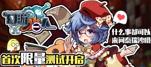 《幻游猎人》手游全攻略：高效体力恢复与获取策略详解，助你畅游异界无负担！