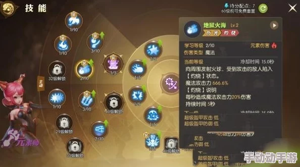 龙之谷手游：元素师无限连招秘籍大公开，高效技能组合助你战场称霸策略分享