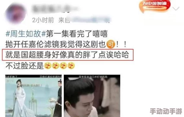 白丝白鹿被爆 羞羞网站引发热议,网友纷纷讨论其内容与影响力的深远意义 白丝白鹿被爆 羞羞网站引发热议,网友纷纷讨论其内容与影响力的深远意义