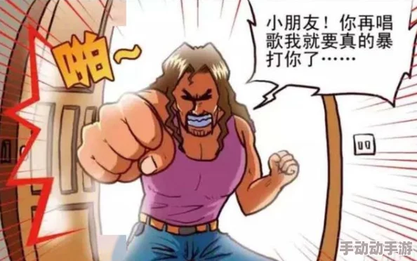 请给我奶嘴漫画下划版次元派：揭秘作者身世背景及其与同行业人士的关系