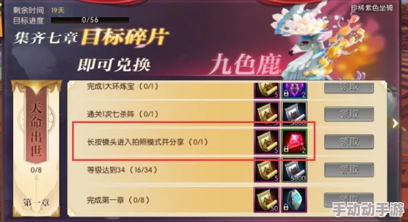 轩辕传奇手游：全面解锁御兽升阶奥秘，高效进阶策略与技巧指南