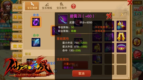 轩辕传奇手游：全面解锁御兽升阶奥秘，高效进阶策略与技巧指南