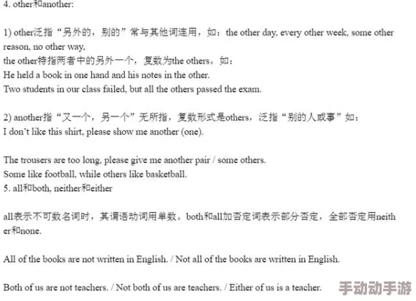 英语组长看我的小积积：分享我在学习英语过程中积累的小技巧和经验，帮助大家更好地掌握这门语言