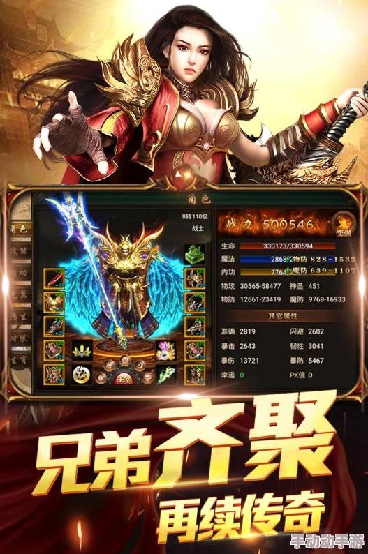 轮回诀三界内测震撼启动，齐天大圣缘神荣耀降临，开启全新神话纪元冒险之旅！