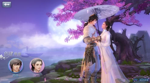 深度剖析剑侠世界手游：元宝交易最新规则与购买上限全攻略