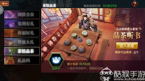 深度剖析剑侠世界手游：元宝交易最新规则与购买上限全攻略