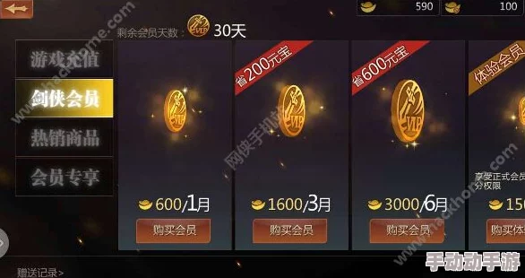 深度剖析剑侠世界手游：元宝交易最新规则与购买上限全攻略