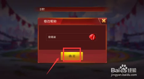 探索QQ华夏手游：个性化昵称特殊符号输入秘籍与全面大合集