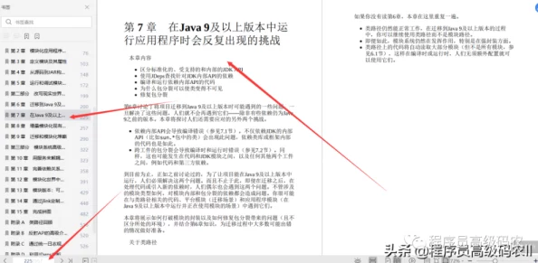 河北彩花SSIS-288在线看：深入了解SSIS-288的剧情分析与角色解读，探讨其在影视作品中的独特魅力与影响力