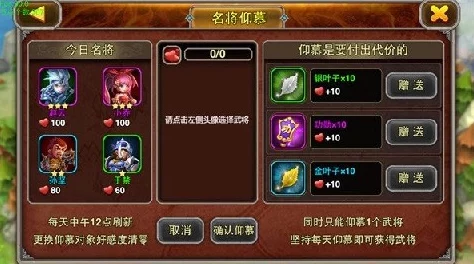 探索历史名将风采：御驾亲征之关银屏全面技能剖析与实战应用策略