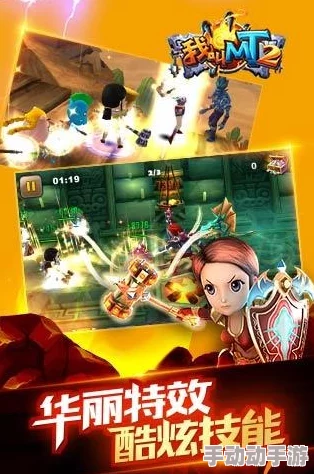 MT世界探险启程：全方位新手成长蓝图，助力萌新快速融入冒险之旅