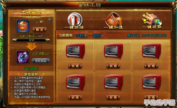 独步江湖：全面揭秘席卷天下的秘宝商店系统，玩转策略与技巧的深度指南