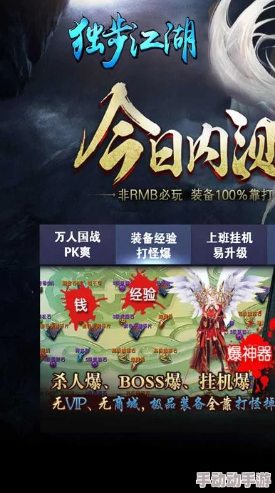 独步江湖：全面揭秘席卷天下的秘宝商店系统，玩转策略与技巧的深度指南