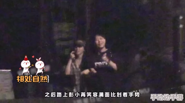 91网网站吃瓜:某知名明星被拍到与神秘人士深夜约会,疑似恋情曝光引发网友热议! 91网网站吃瓜:某知名明星被拍到与神秘人士深夜约会,疑似恋情曝光引发网友热议!