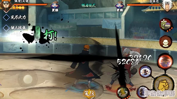 火影忍者手游深度攻略：佩恩天道角色专属秘卷搭配指南与实战效果详析