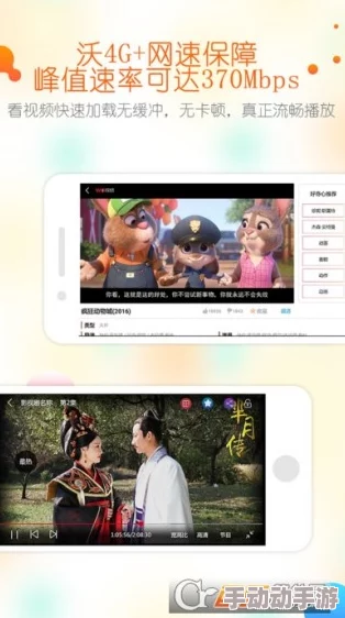 蜜桃在线视频链接：提供多种类型的在线视频资源，满足用户对娱乐内容的需求与观看体验