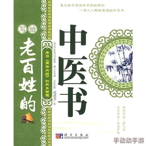 绝世小中医陈思雅:如何用传统中医智慧改善现代健康问题与生活方式的结合 绝世小中医陈思雅:如何用传统中医智慧改善现代健康问题与生活方式的结合