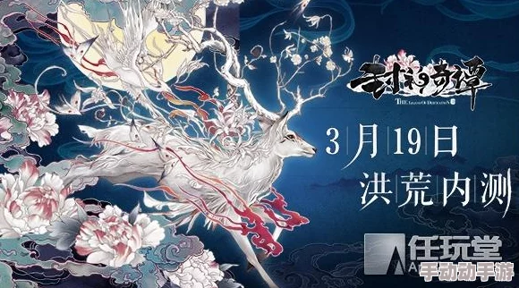 《封神英雄榜》11月16日震撼启航，全新服务器与专属活动区盛大开启，共赴神话冒险新纪元！