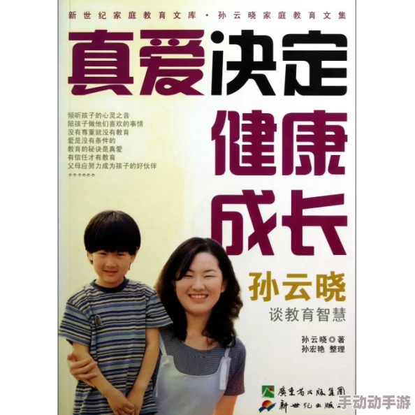 嫁给糙汉以后1.v1书香：从平凡生活到浪漫爱情的转变与成长历程分析