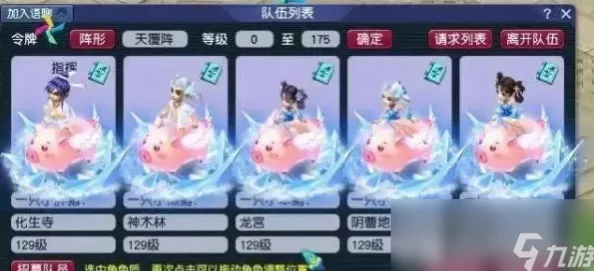 高效玩转作妖计：独家揭秘快速升级策略与技巧大全，助你轻松登顶游戏巅峰！