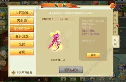 高效玩转作妖计：独家揭秘快速升级策略与技巧大全，助你轻松登顶游戏巅峰！