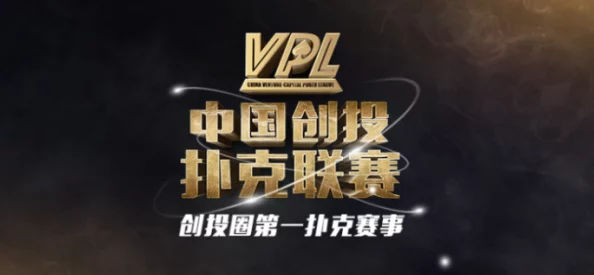 美国人疯狂打扑克：从社交活动到竞技赛事，探讨扑克在美国文化中的地位与影响力