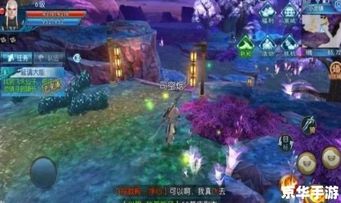 揭秘诛仙手游温馨角落:轻松解锁暖人心扉隐藏任务秘籍,方法简单却意义非凡 揭秘诛仙手游温馨角落:轻松解锁暖人心扉隐藏任务秘籍,方法简单却意义非凡