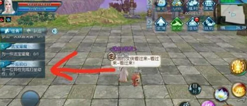 揭秘诛仙手游温馨角落:轻松解锁暖人心扉隐藏任务秘籍,方法简单却意义非凡 揭秘诛仙手游温馨角落:轻松解锁暖人心扉隐藏任务秘籍,方法简单却意义非凡