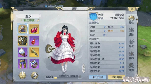 《镇魔曲》手游零氪平民进阶之路：一月速成85级幻彩虹光装备搭配与策略全解析