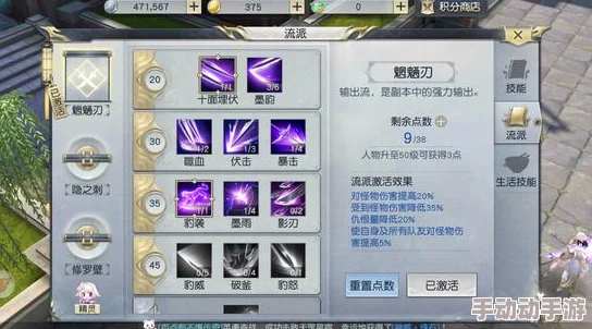 《镇魔曲》手游零氪平民进阶之路：一月速成85级幻彩虹光装备搭配与策略全解析