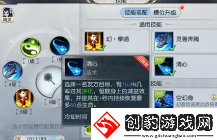 《镇魔曲》手游零氪平民进阶之路：一月速成85级幻彩虹光装备搭配与策略全解析