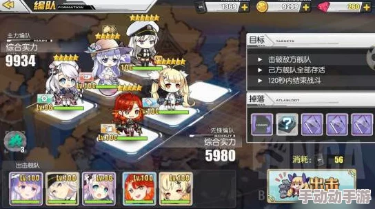 高效攻略：碧蓝航线6-4全自律阵容搭配与实战通关策略详解