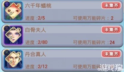 探索《欢乐西游》未解之谜：冷门知识大放送与实战技巧揭秘指南