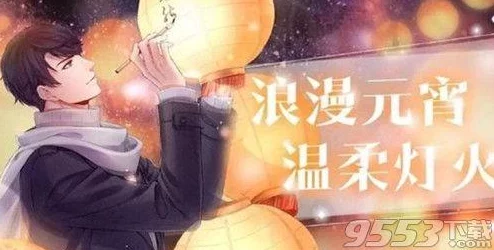 独家揭秘：《恋与制作人》白起角色羁绊兑换码高效领取与应用策略全攻略