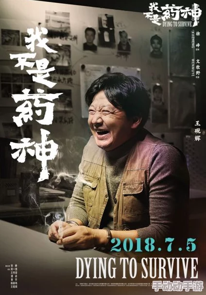 最好观看的2018中文电影推荐，网友热议：这些影片不仅剧情精彩，还引发了深刻的思考与共鸣！