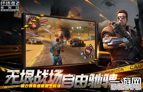 探索《终结者2：审判日》中8倍镜极限视野，揭秘其超远狙击与战场主宰力